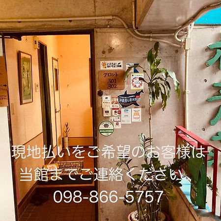 Hostel Hakuseiso Naha Eksteriør billede